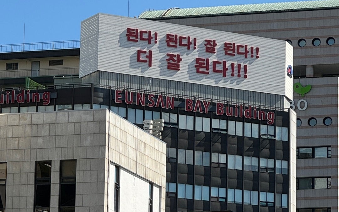 40-Step Culture & Tourism Theme Street (40계단 문화관광테마거리)