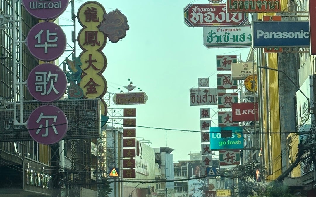 Yaowarat Road (ถนนเยาวราช)