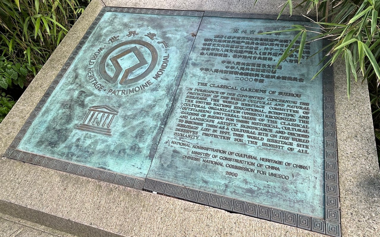 Canglang (Great Wave) Pavilion (沧浪亭)