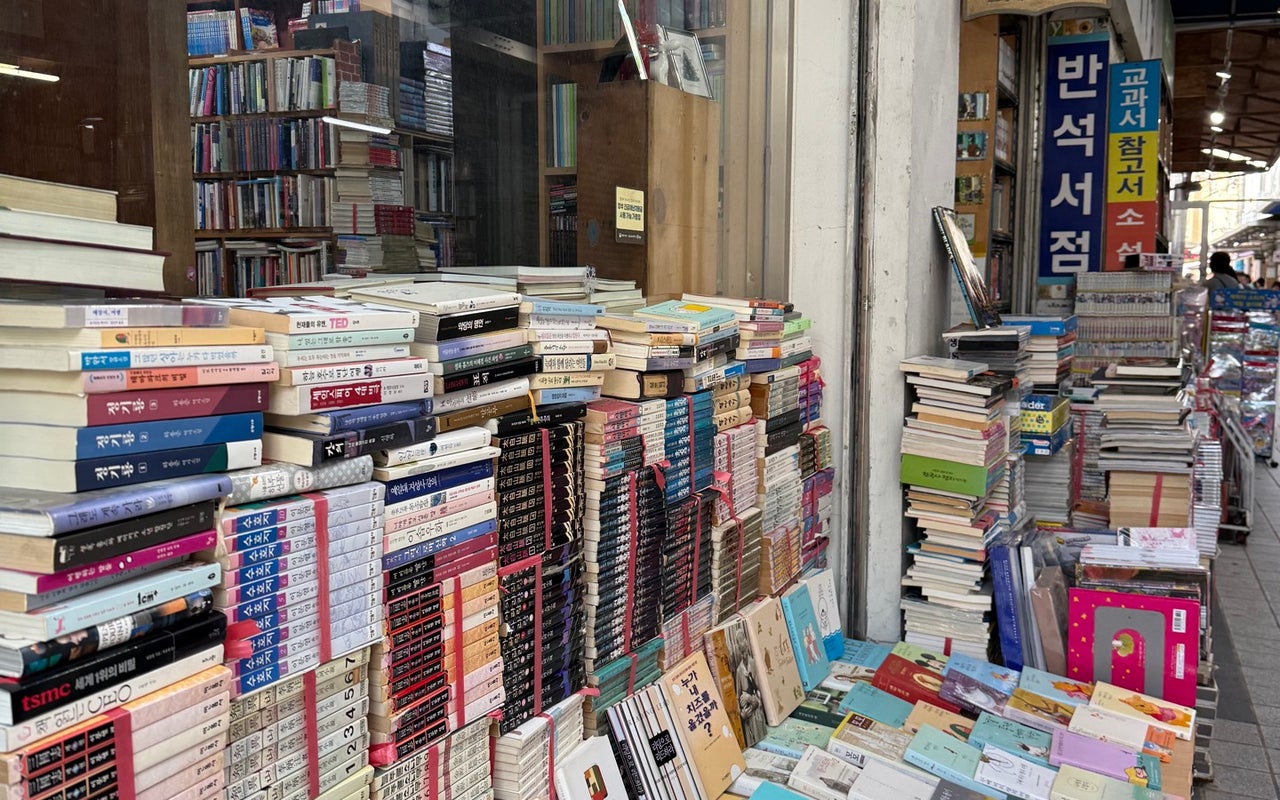 Bosudong Book Street (보수동 책방골목)