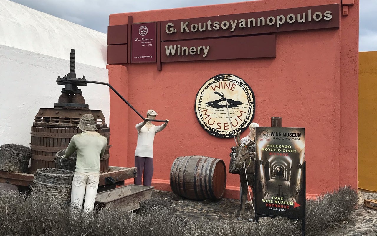 Koutsoyannopoulos Wine Museum (Μουσείο Οίνου Κουτσογιαννόπουλου)