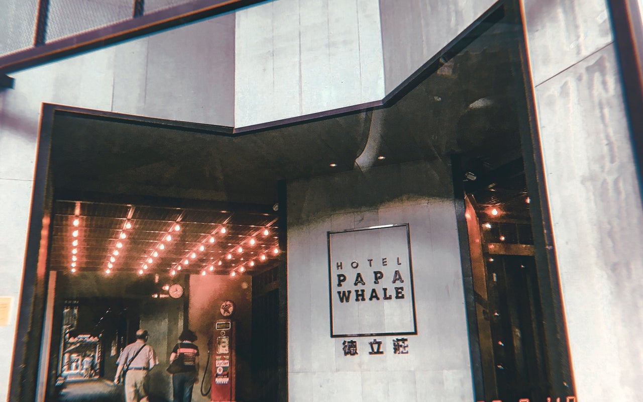 Driftwood Ximending (Driftwood 西門町)