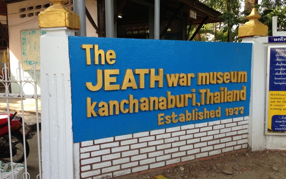 JEATH War Museum (พิพิธภัณฑ์สงครามอักษะและเชลยศึก)