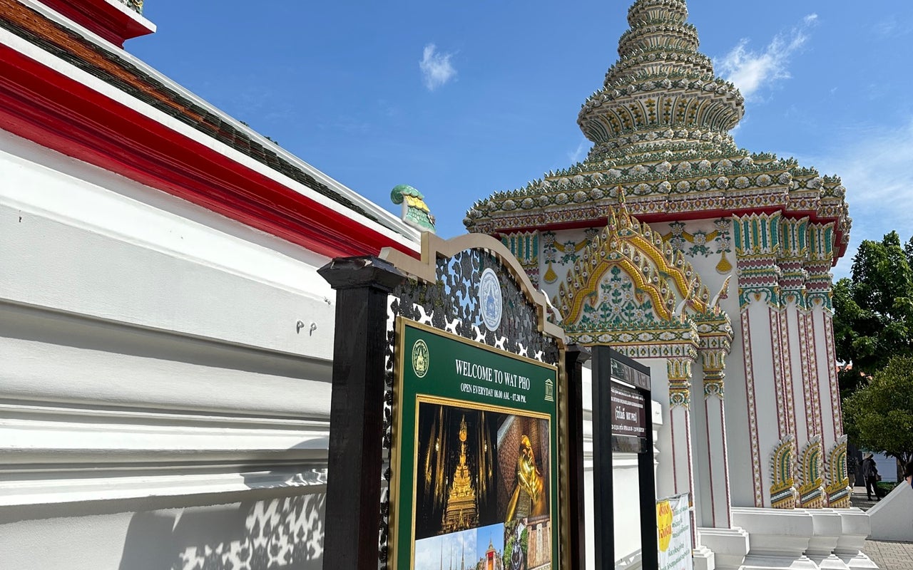 Wat Pho (วัดพระเชตุพนวิมลมังคลารามฯ)