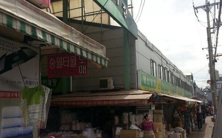 Gukje Market (국제시장 쉼터)
