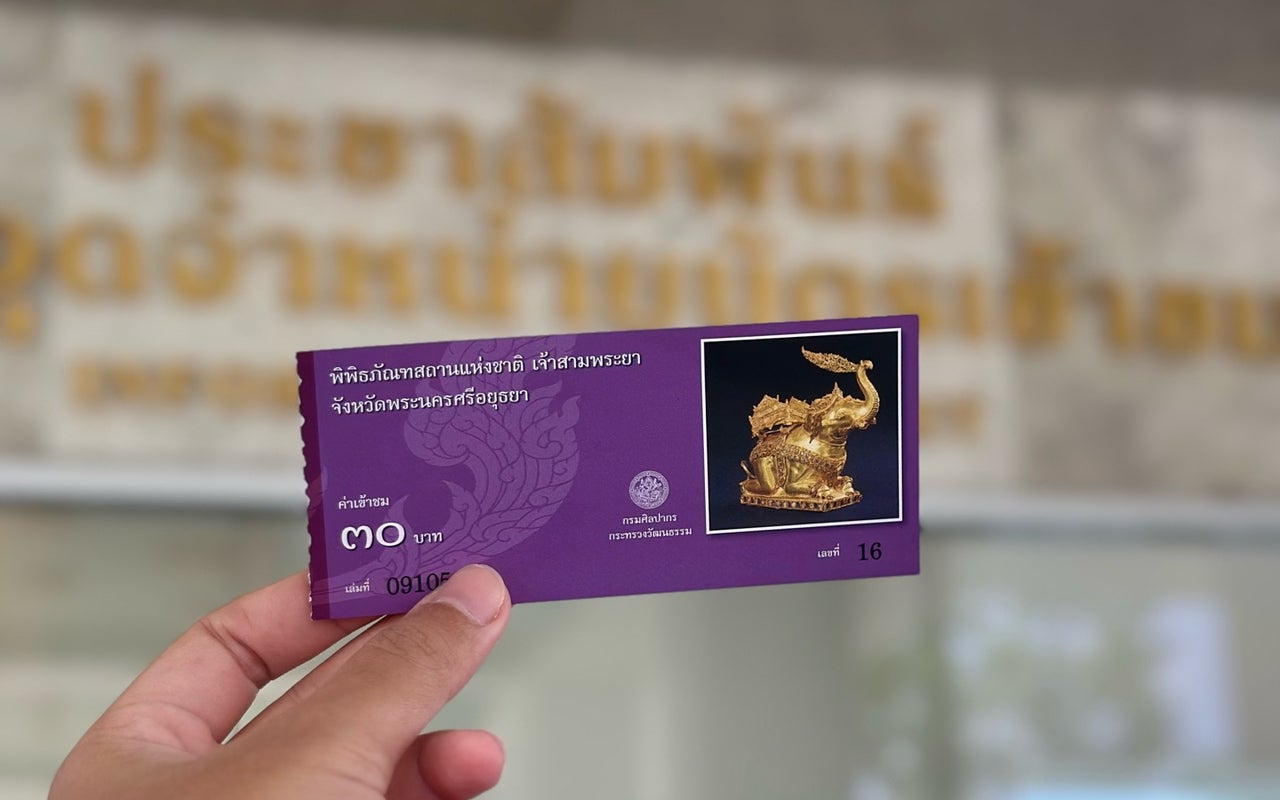 Chao Sam Phraya Museum (พิพิธภัณฑสถานแห่งชาติ เจ้าสามพระยา อยุธยา)