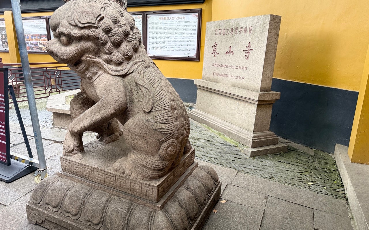 Hanshan Temple (寒山寺)