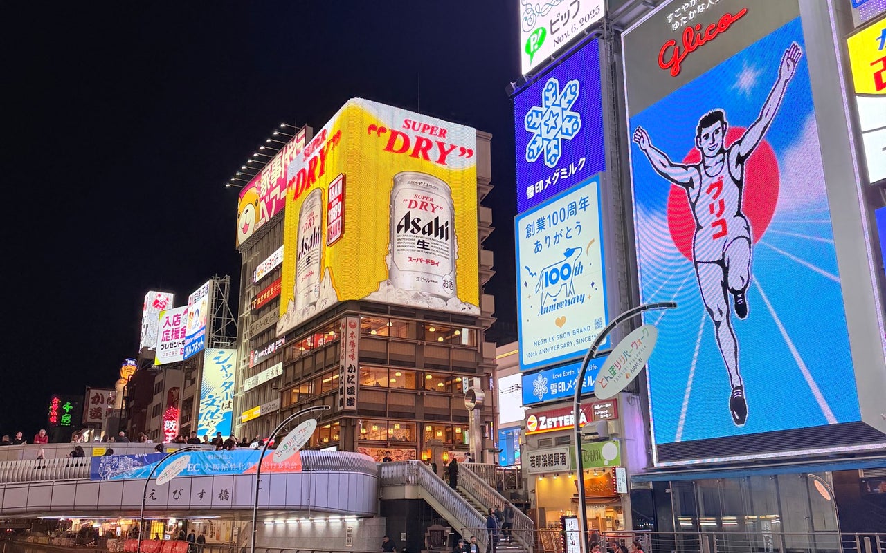 Dotonbori Glico Sign (道頓堀グリコサイン)