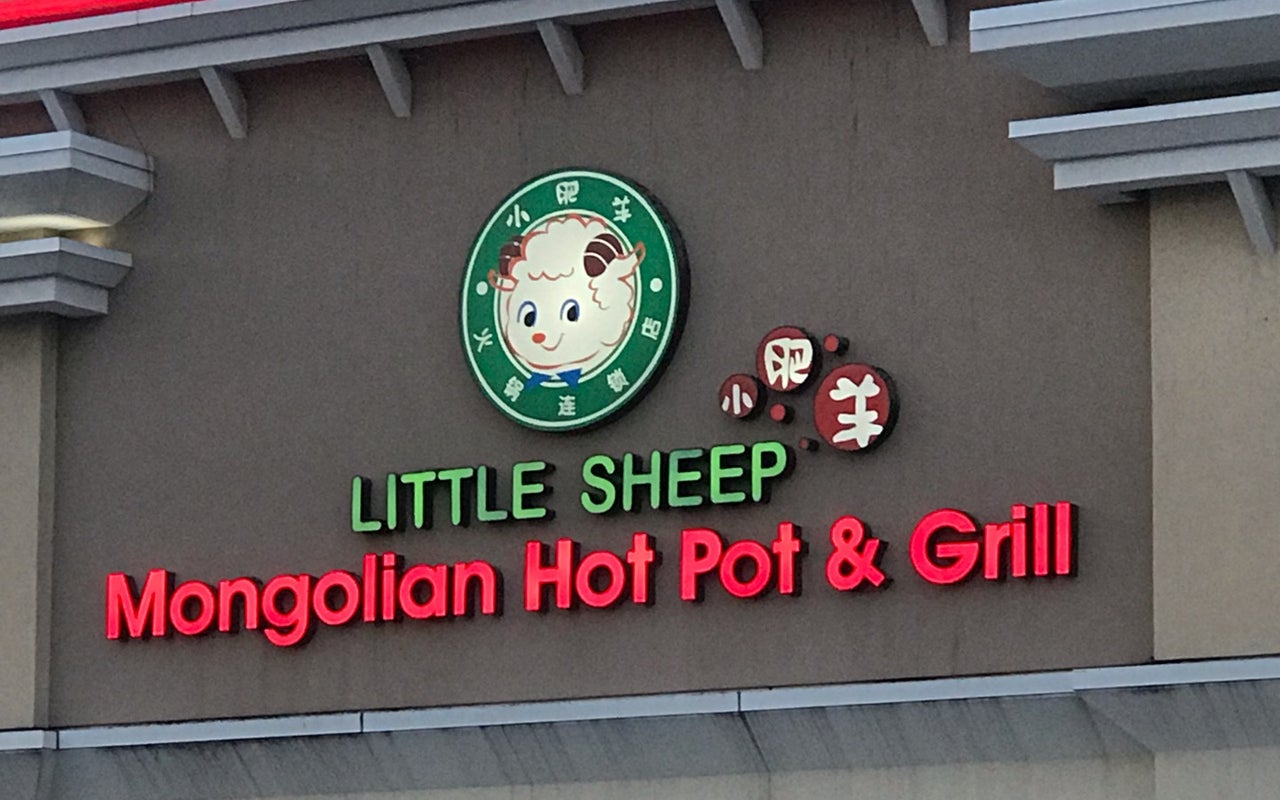 Happy Lamb Hot Pot, Houston Bellaire 快乐小羊