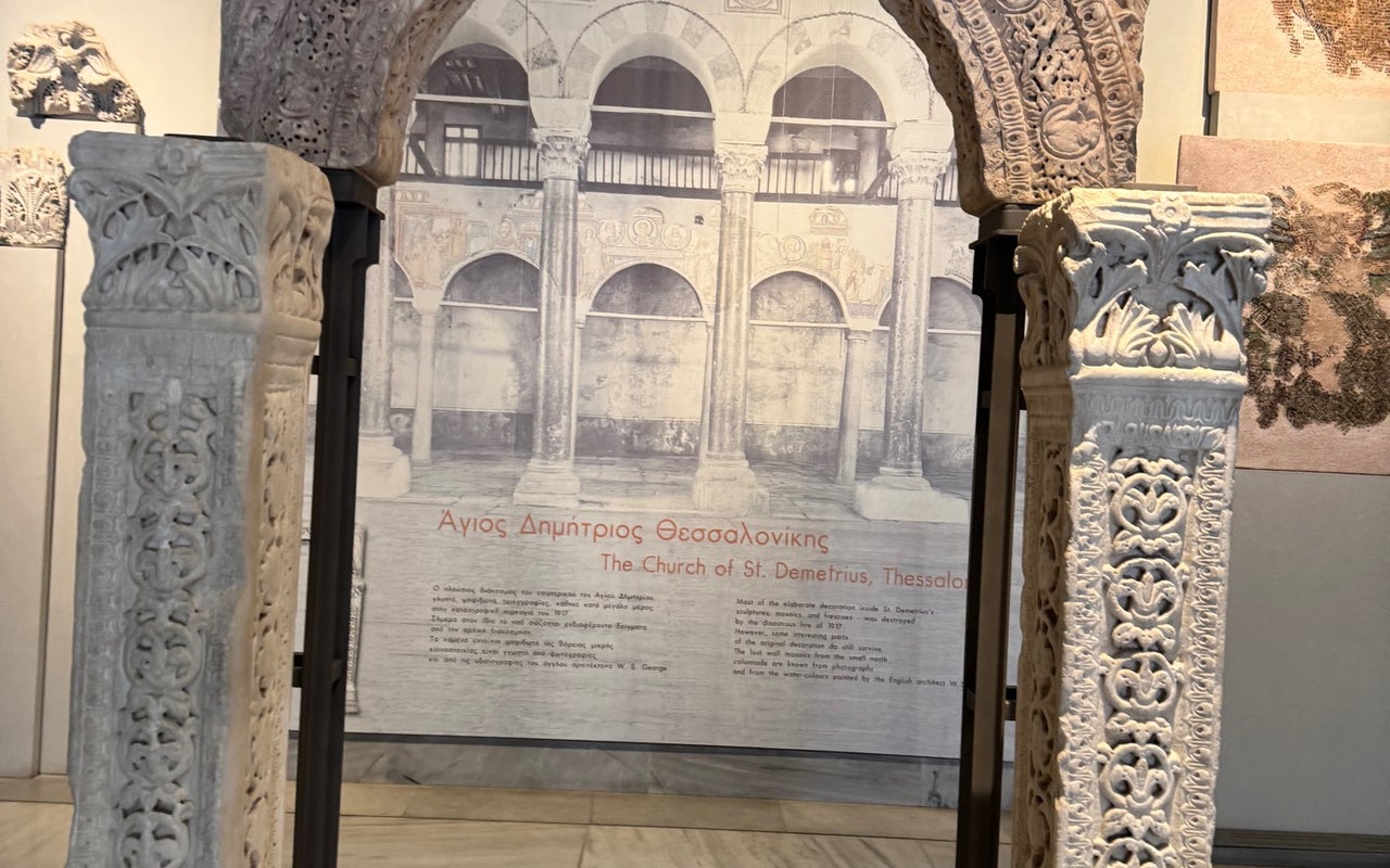 Museum of Byzantine Culture (Μουσείο Βυζαντινού Πολιτισμού)