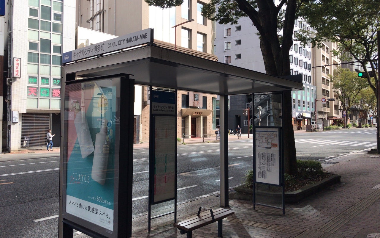 Canal City Hakata Bus Stop (キャナルシティ博多前バス停)