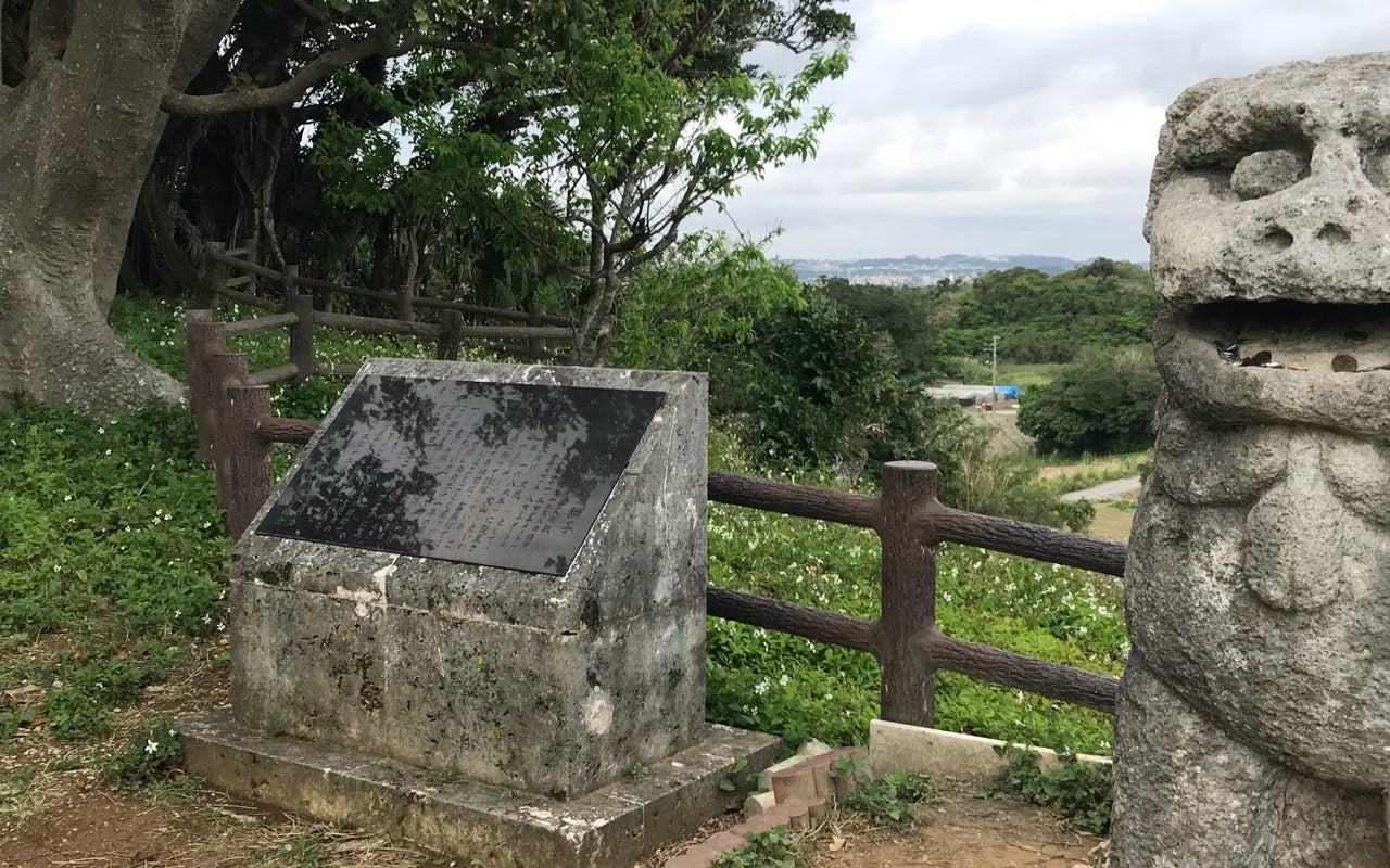 Yaese Castle Ruins (八重瀬城跡)