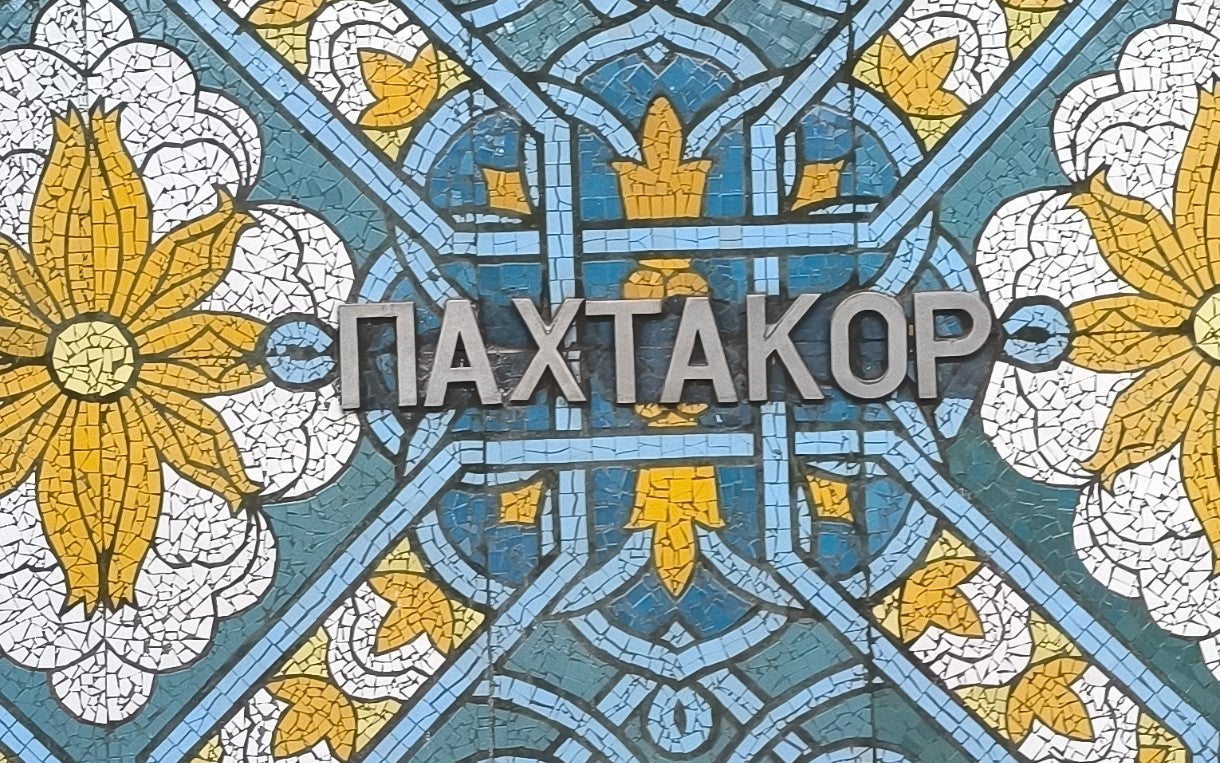 Paxtakor bekati / Paxtakor Station