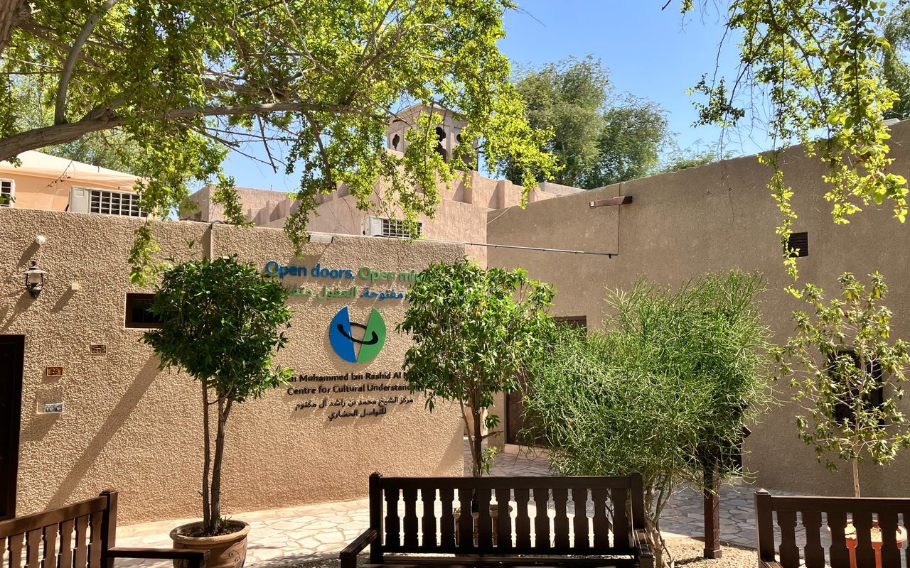 Sheikh Mohamed Centre For Cultural Understanding (SMCCU) مركز الشيخ محمد للتواصل الحضاري