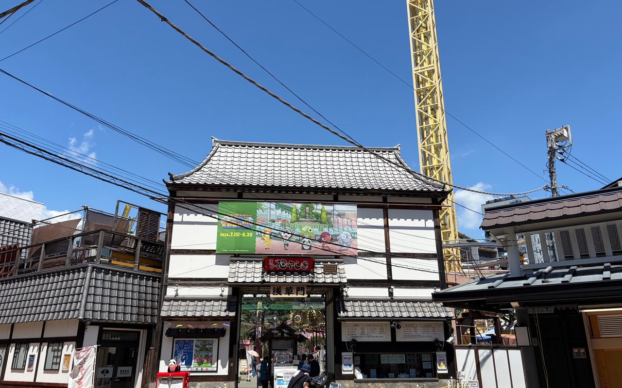 Hanayashiki (花やしき)