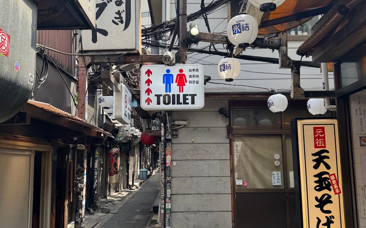 Omoide Yokocho (思い出横丁)