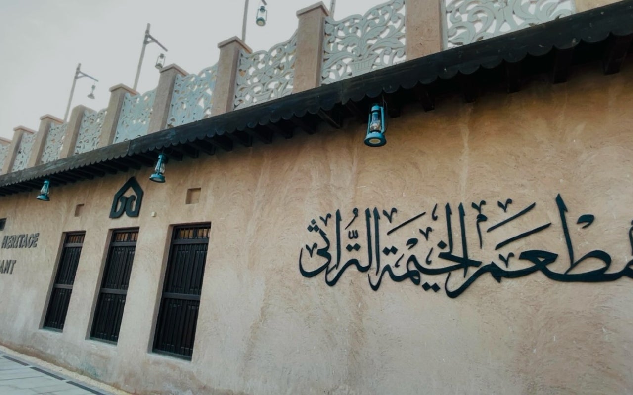 Al Fahidi Historical Neighbourhood