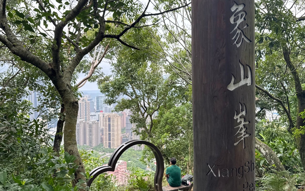 Top of Xiangshan (象山頂)