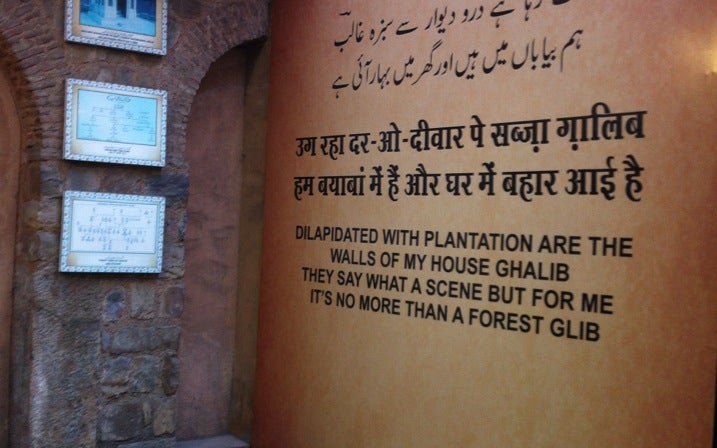 Haveli Mirza Ghalib