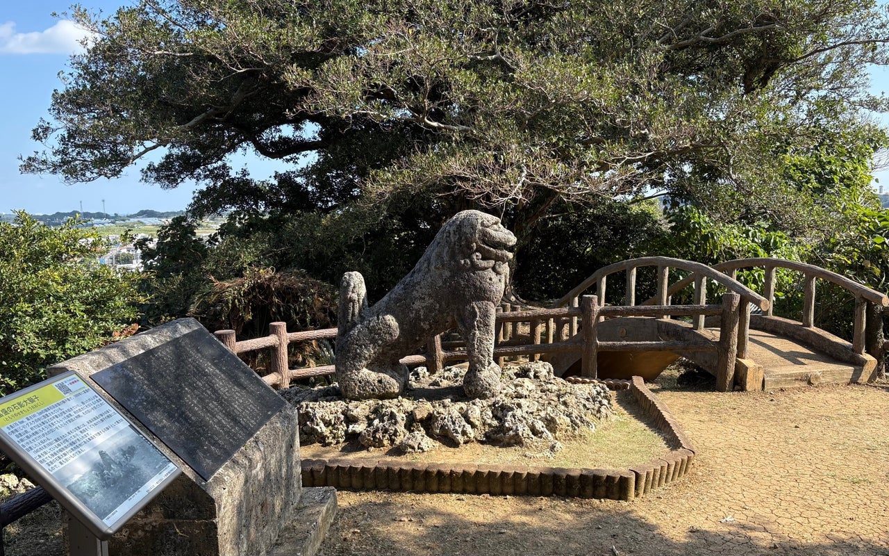 富盛の石彫大獅子（勢理城/勢理グスク）
