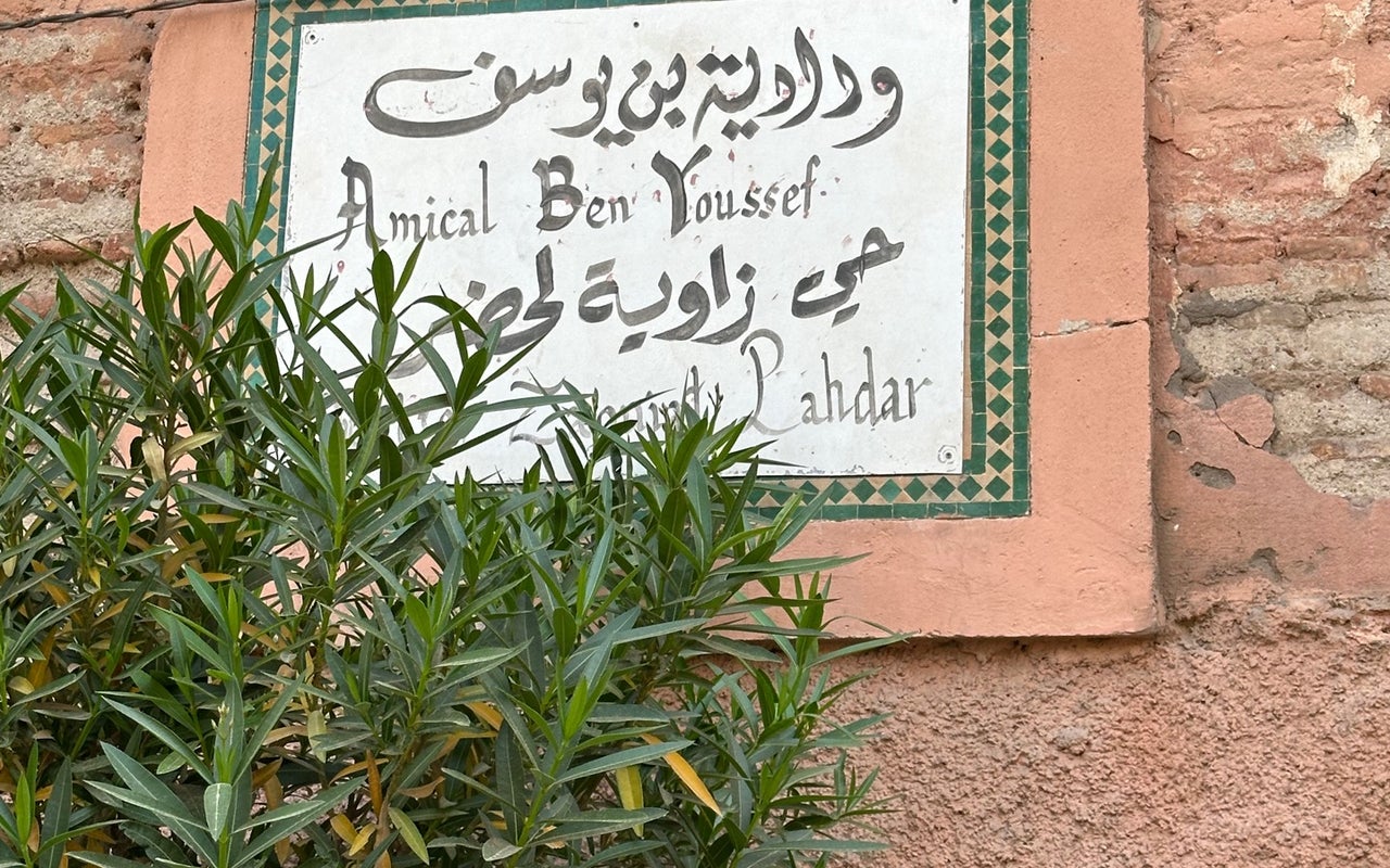 Medersa Ben Youssef