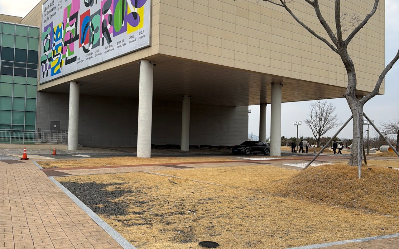 Museum of Contemporary Art Busan (부산현대미술관)