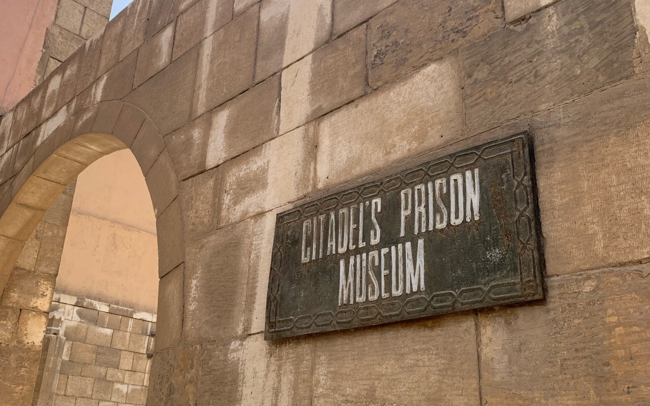 The National Museum of Military History (متحف القومي للتاريخ الحربي)