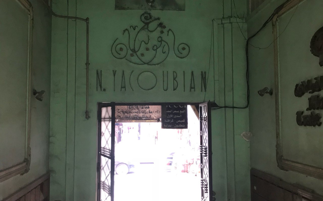 Yacoubian Building (عقار يعقوبيان)