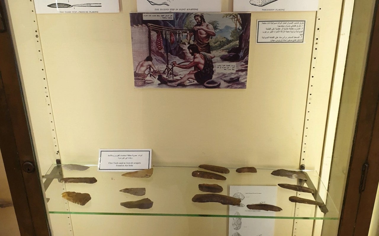 Jordan Archeological Museum