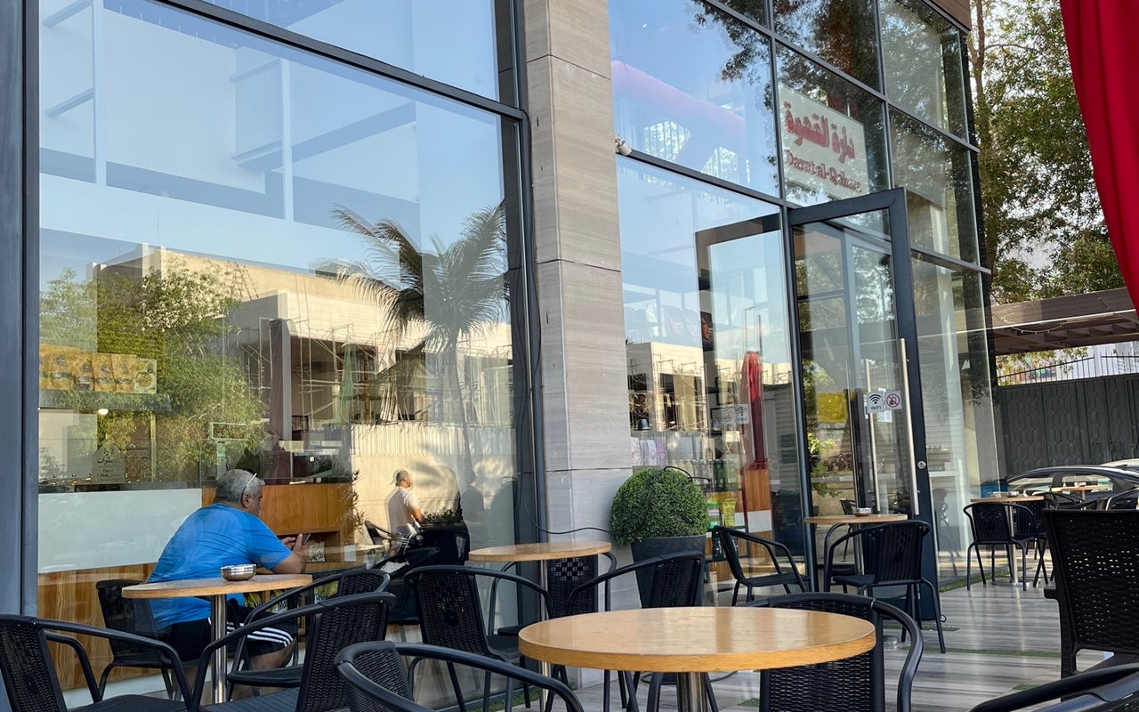 The Coffee House (دارة القهوة)