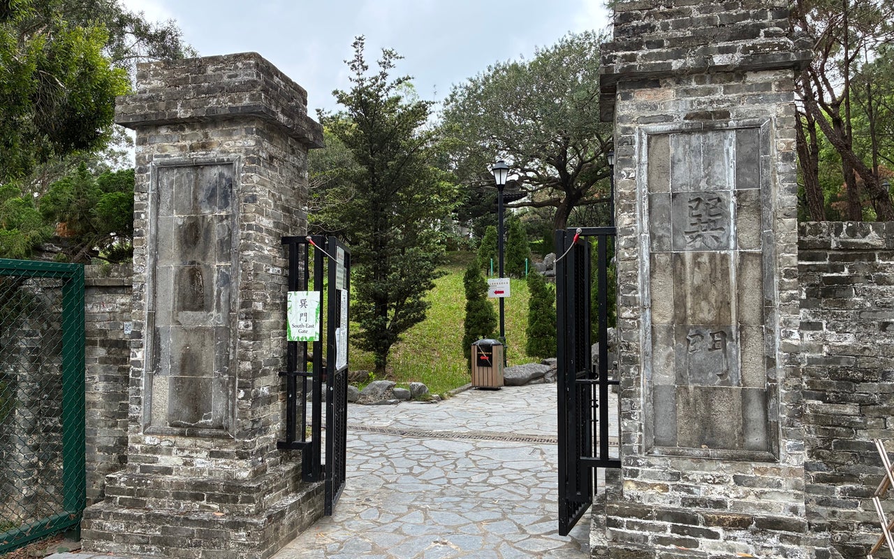 Kowloon Walled City Park (九龍寨城公園)