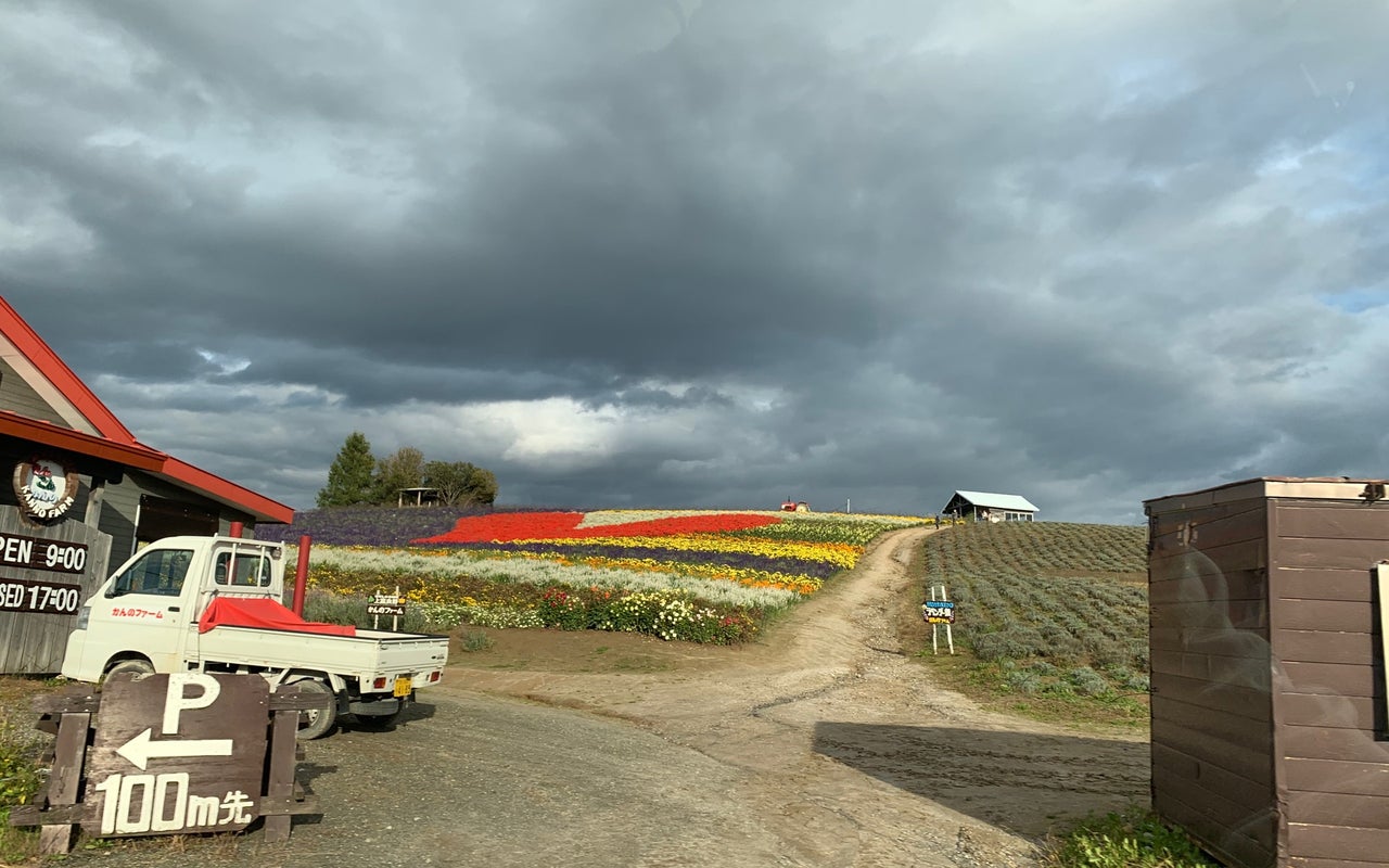 Kanno Farm (かんのファーム)