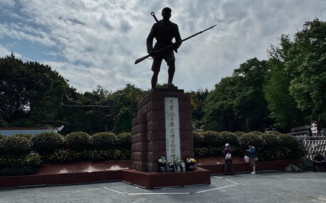 Renmin Park (人民公园)