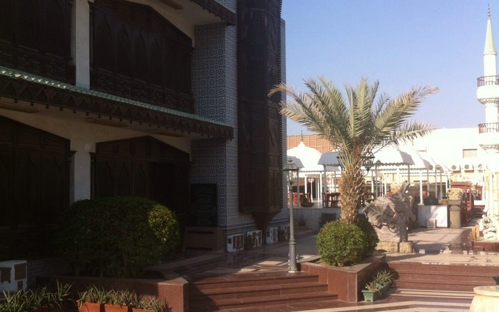 Abdul Rauf Khalil Museum