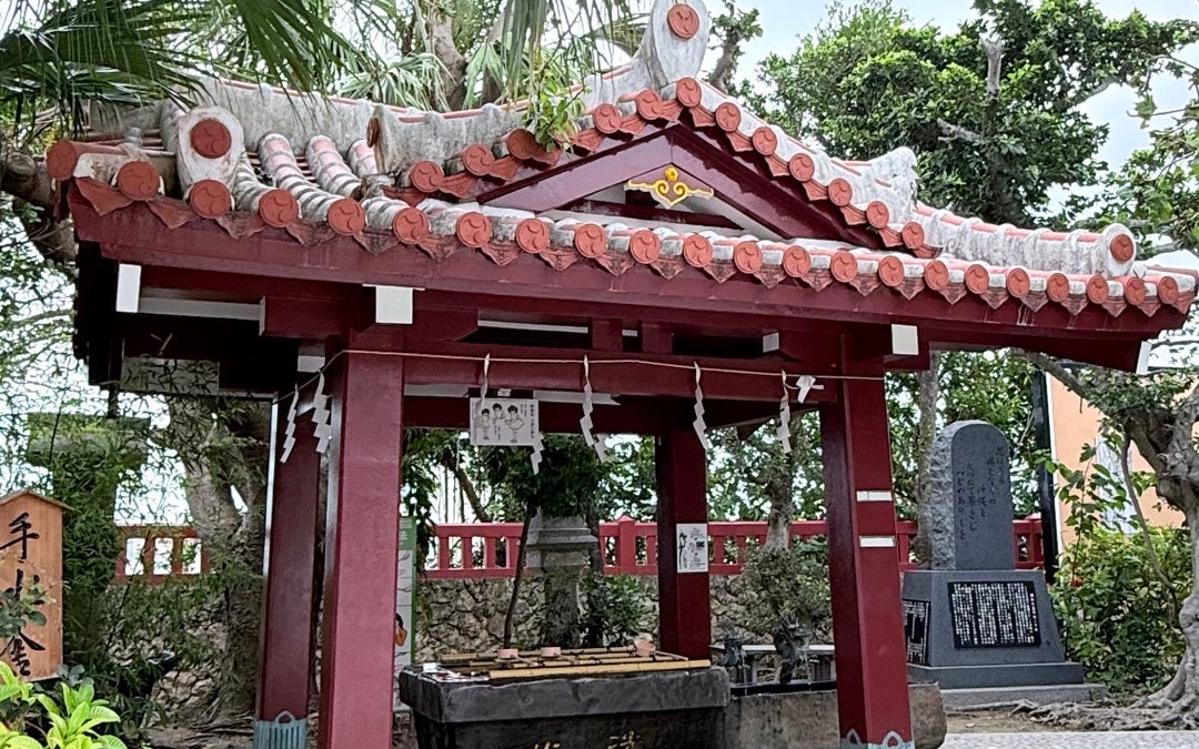 Naminouegu (波上宮)