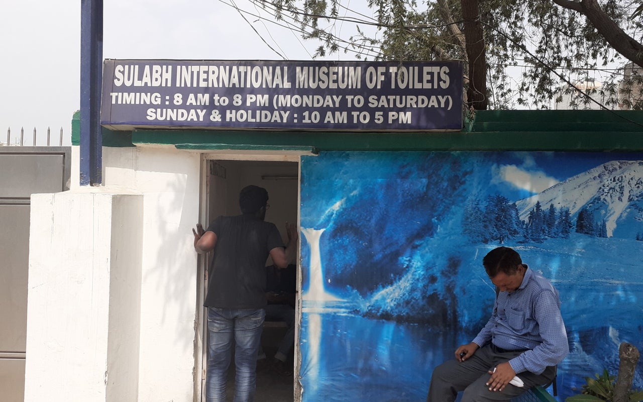 Sulabh Toilet Museum