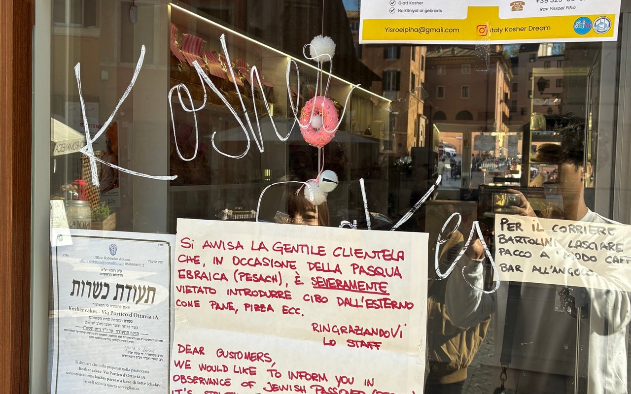 Ghetto Ebraico di Roma