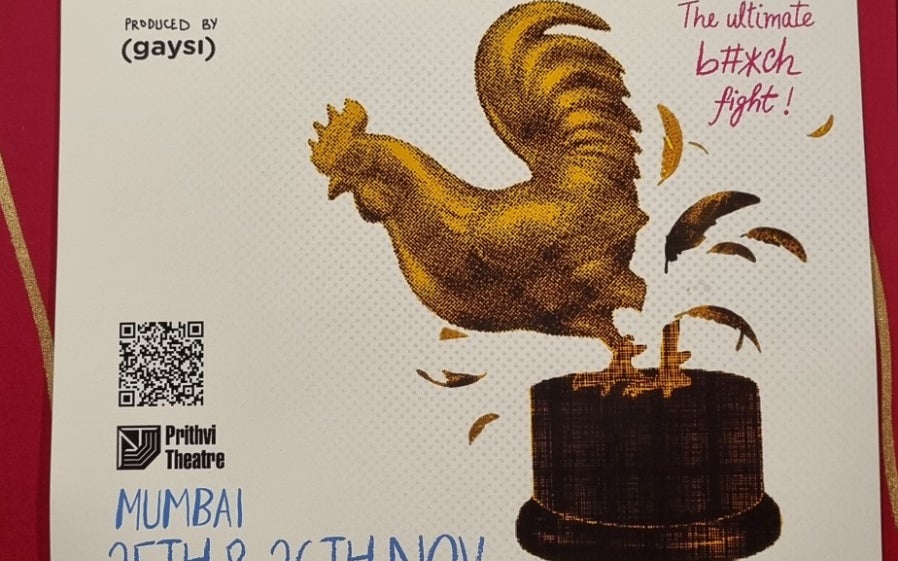 Prithvi Theatre