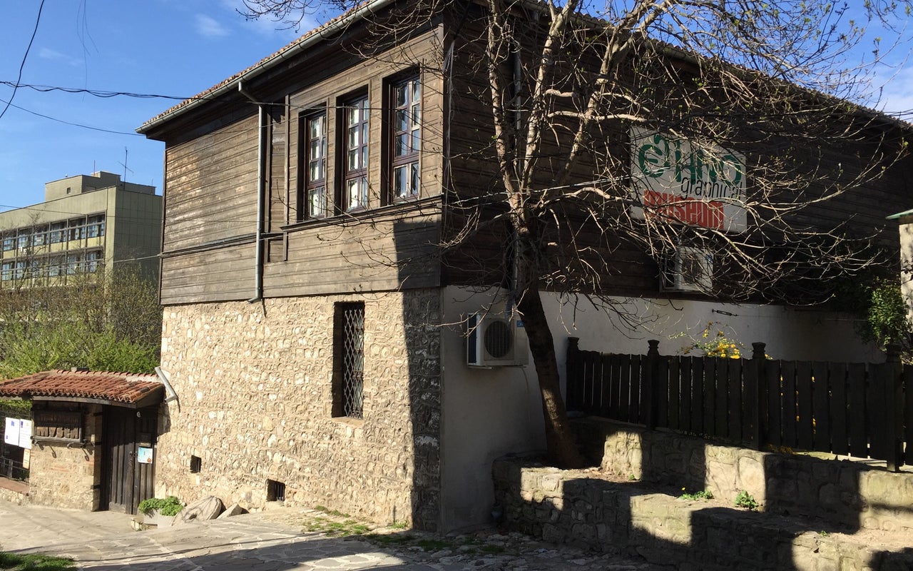 Ethnographic Museum