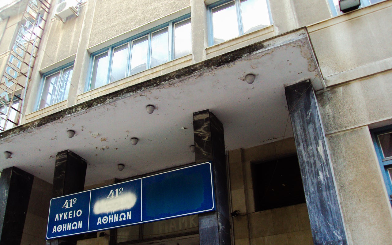 41st Athens lyceum