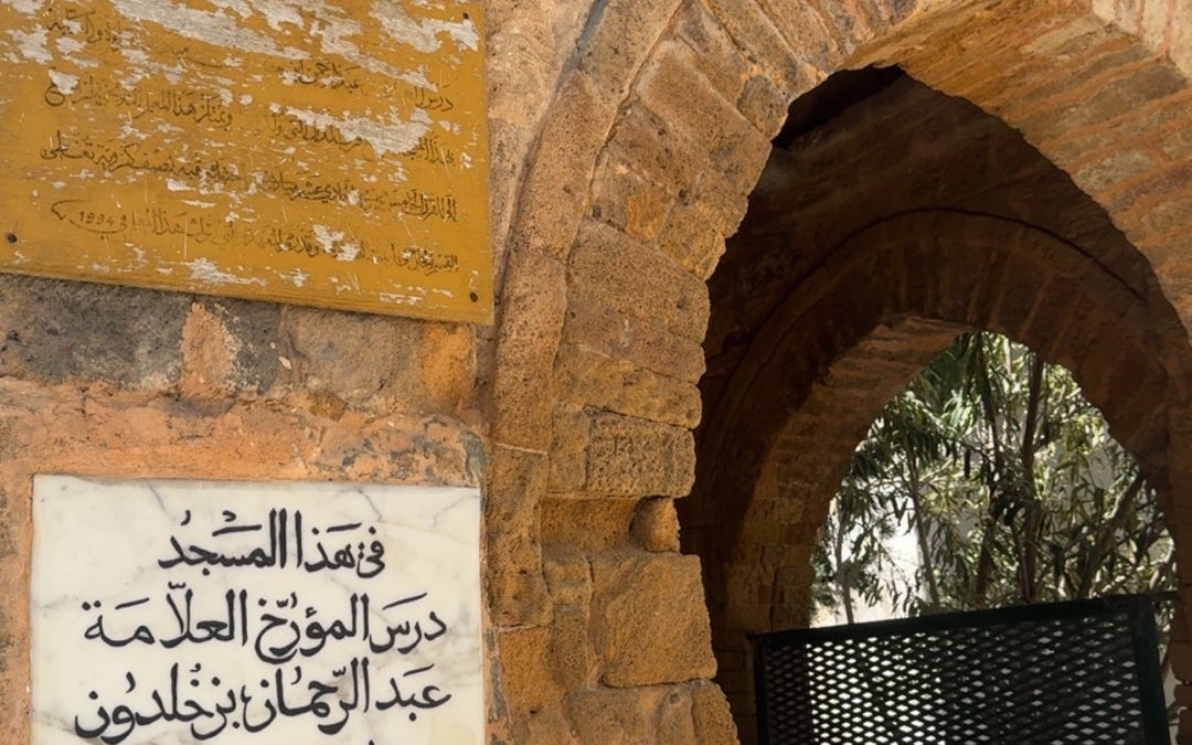 Medina of Tunis (مدينة تونس العتيقة)