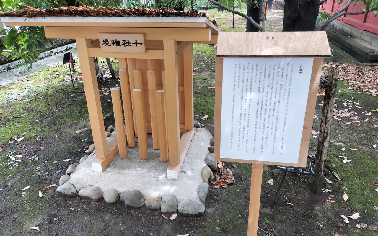 Asakusa-jinja Shrine (浅草神社)