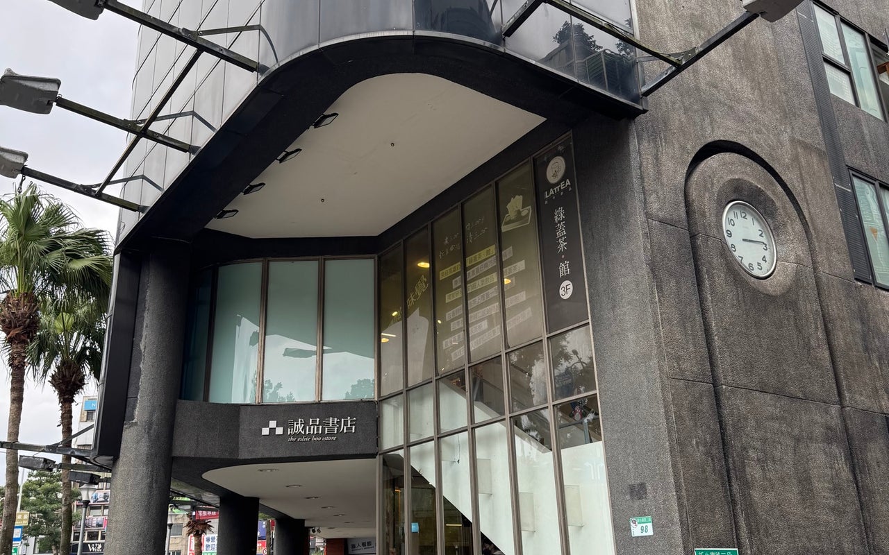 誠品台大書店 Eslite Bookstore