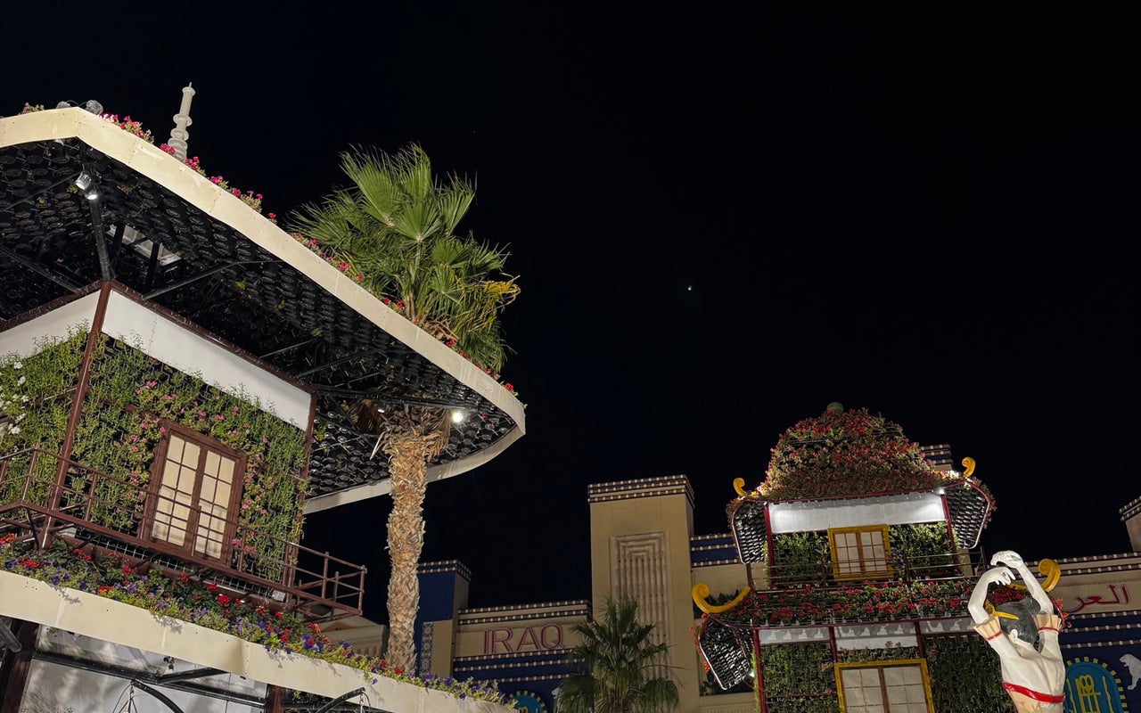 Global Village (القرية العالمية)