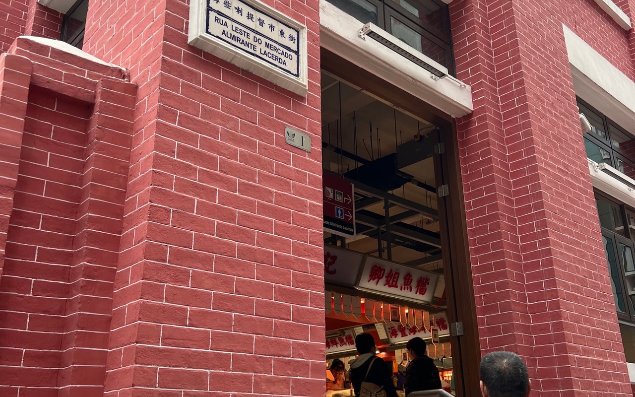 紅街市 (Red Market)