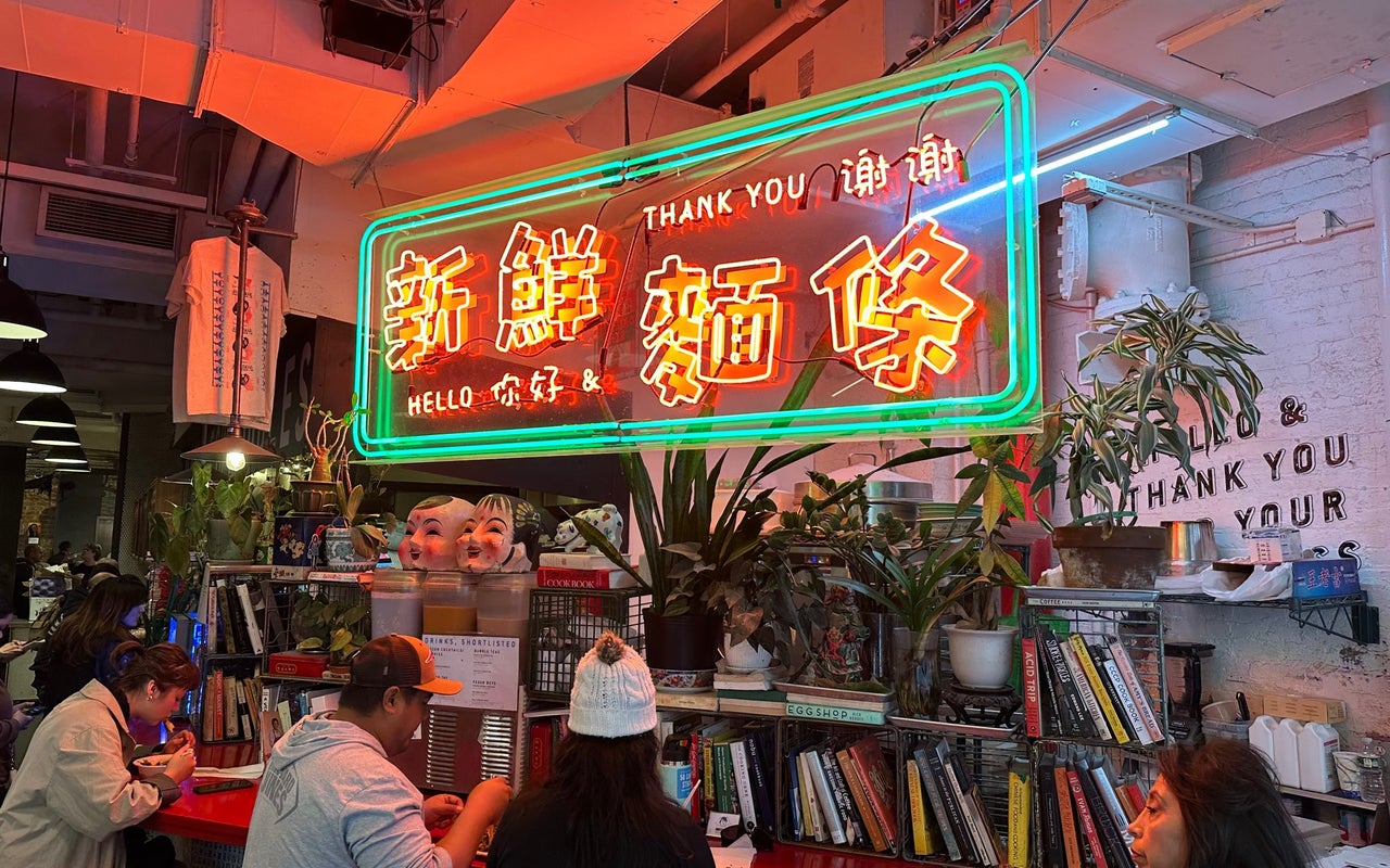 Very Fresh Noodles