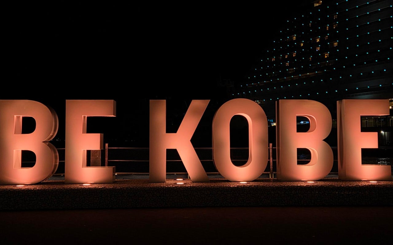 BE KOBE