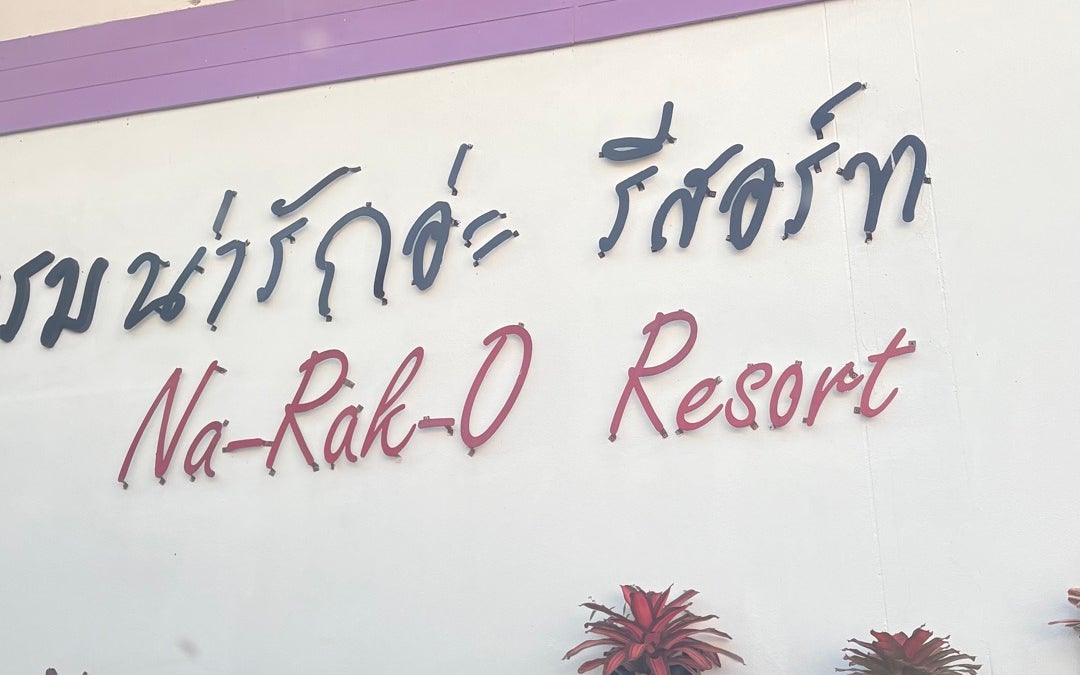 Chiang Rai city park สวนสาธารณะเมืองเชียงราย