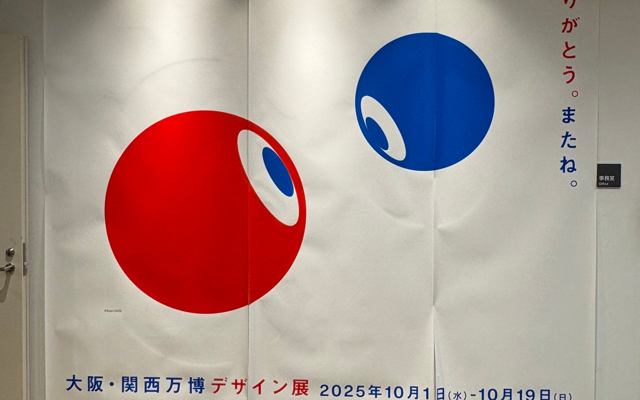 江之子島文化芸術創造センター