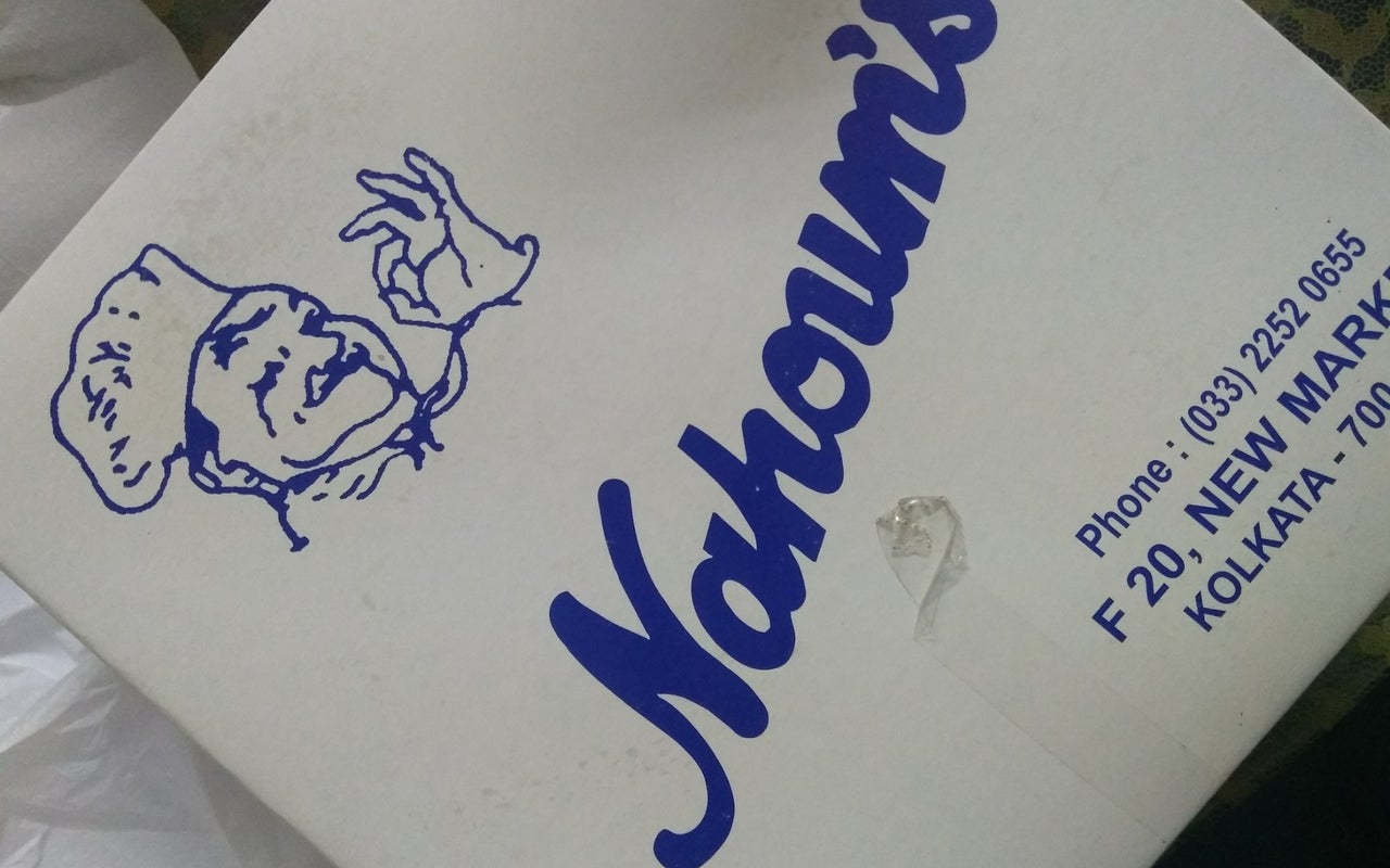 Nahoum and Sons